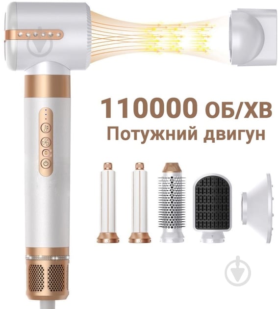 Стайлер Inspire для волосся WT-626-A 7 в 1 - фото 2