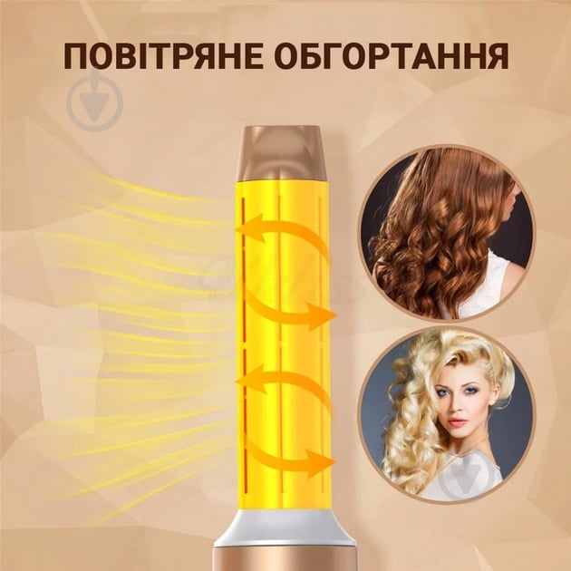 Стайлер Inspire для волосся WT-626-A 7 в 1 - фото 6