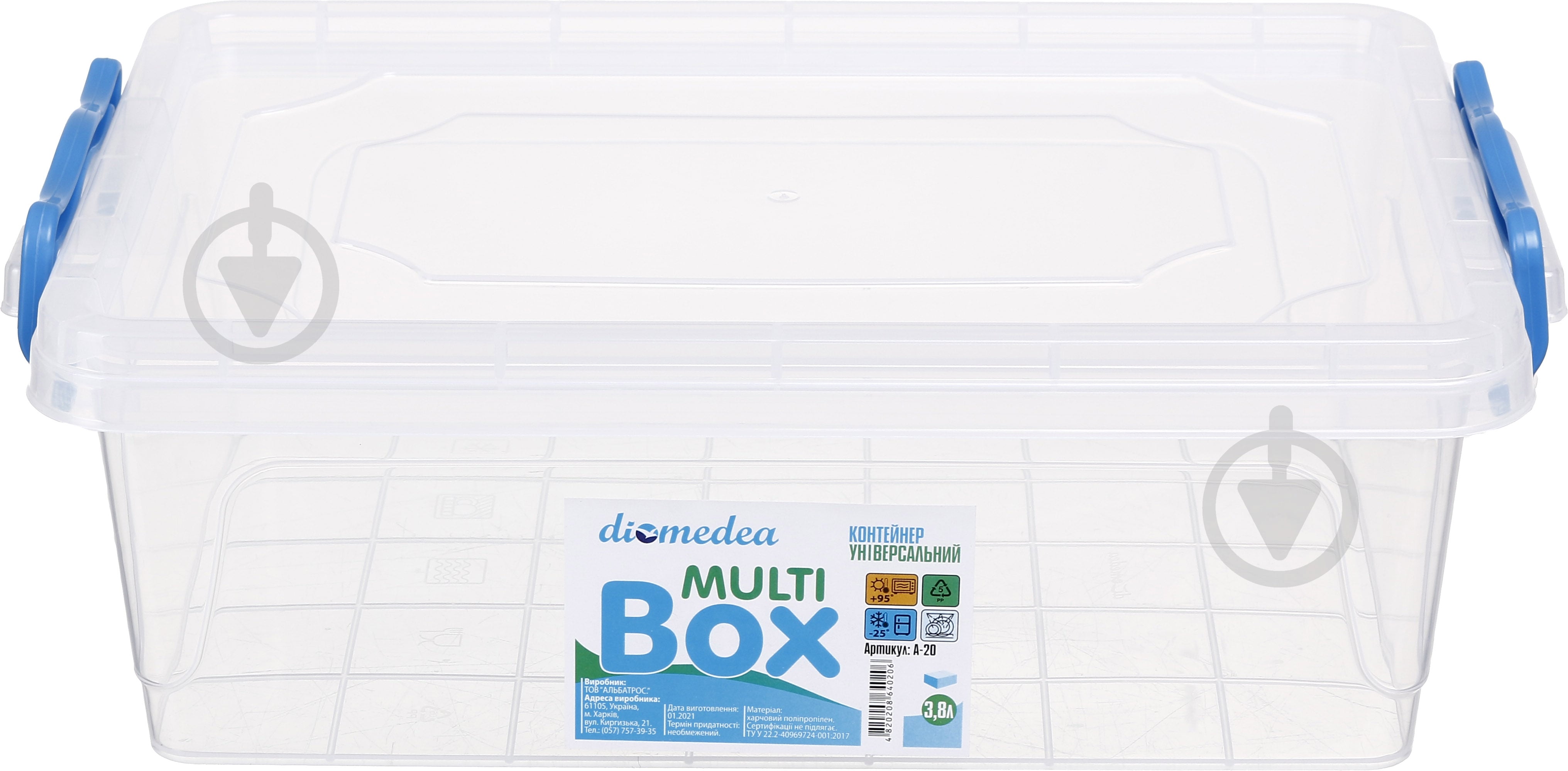 ᐉ Контейнер для зберігання Diomedea MultiBox 3,8 л низький