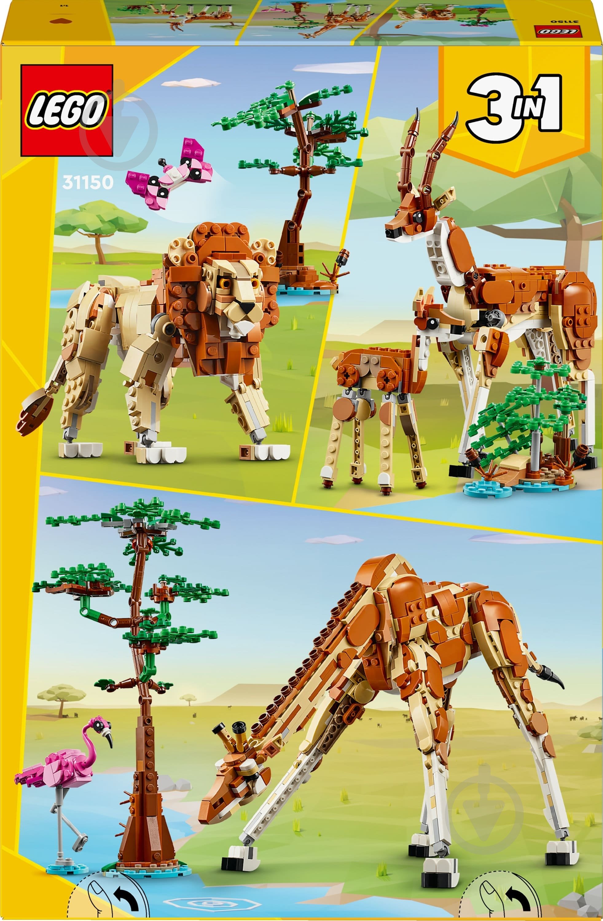 Конструктор LEGO Creator Дикі тварини сафарі 31150 - фото 2 Конструктор LEGO Creator Дикі тварини сафарі 31150 - фото 2