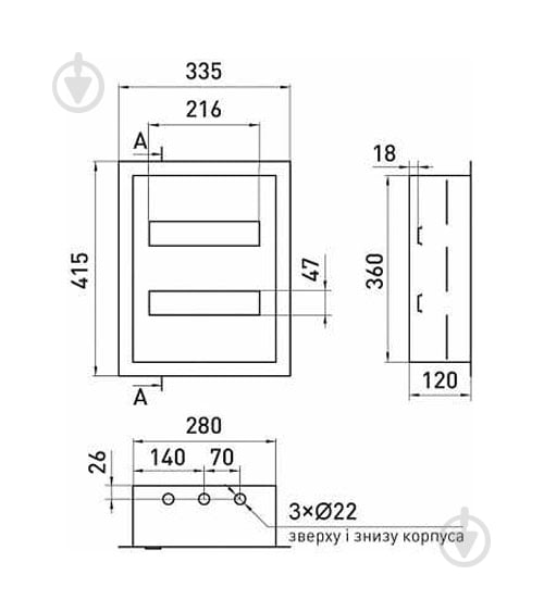 Корпус E.NEXT e.mbox.pro.w.24 IP31 встраиваемый на 24 модуля p0100210 - фото 3