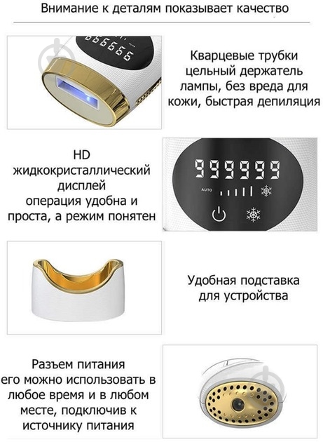 Фотоэпилятор KFL-806 Bigsmile - фото 3 Фотоэпилятор KFL-806 Bigsmile - фото 3