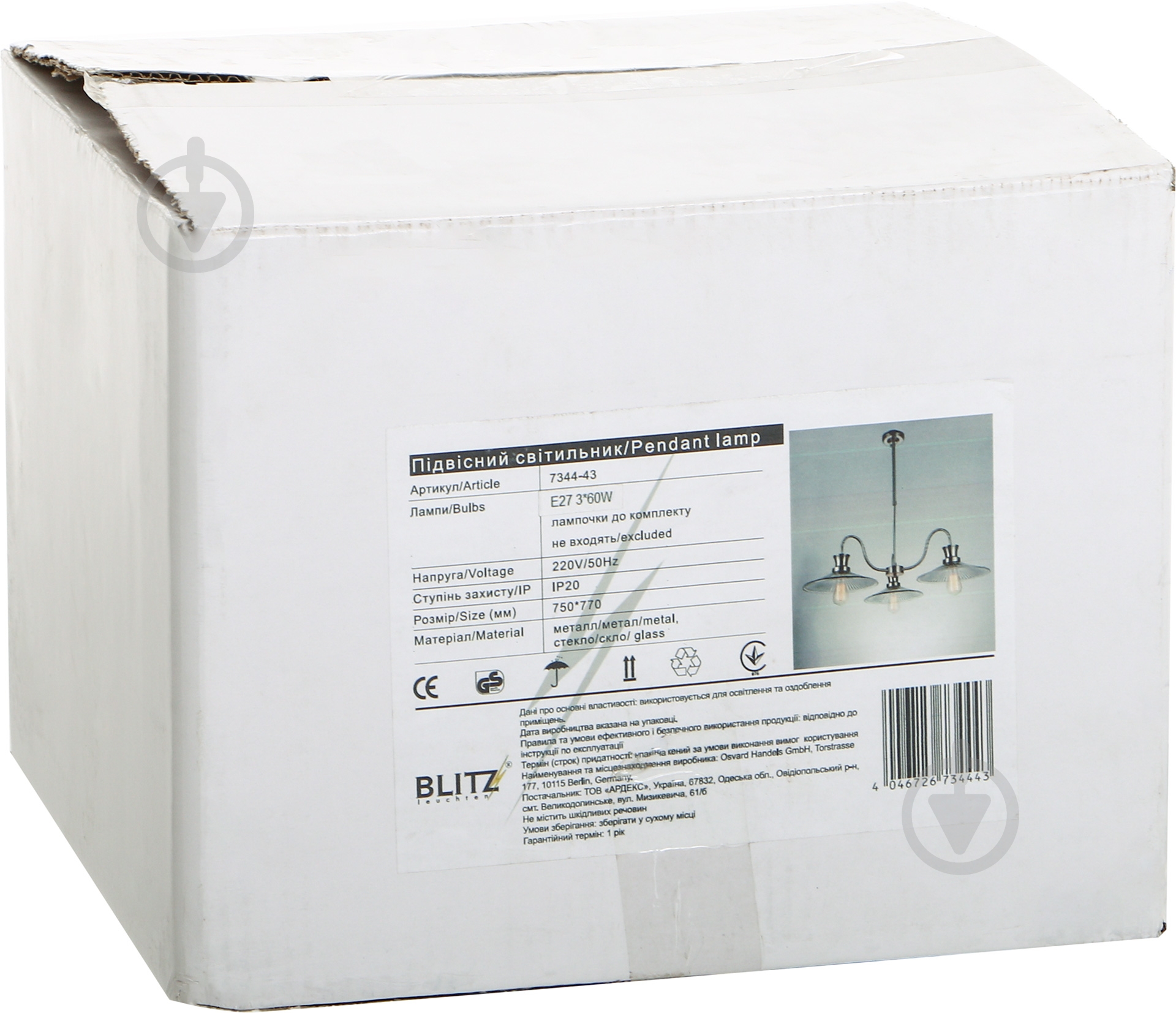 Люстра подвесная Blitz 3xE27 7344-43 - фото 3