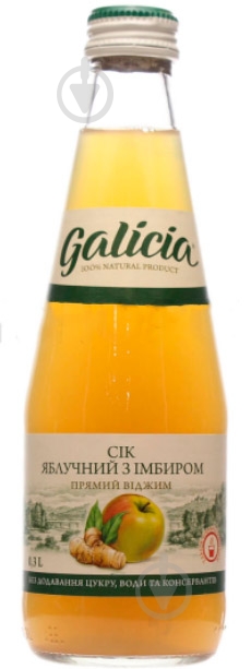 Сок Galicia яблочный с экстрактом имбиря 0,3л - фото 1 Сок Galicia яблочный с экстрактом имбиря 0,3л - фото 1