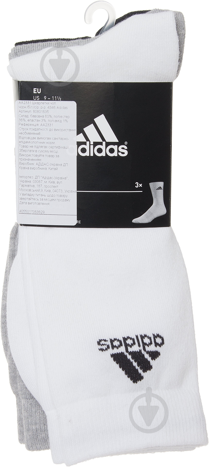 Носки Adidas AA2331 р.43-46 черный/белый/серый 3 шт. - фото 2 Носки Adidas AA2331 р.43-46 черный/белый/серый 3 шт. - фото 2