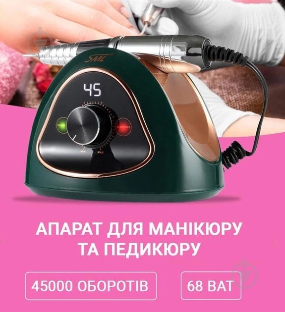 Фрезер для маникюра и педикюра SML M15 68W Green - фото 2