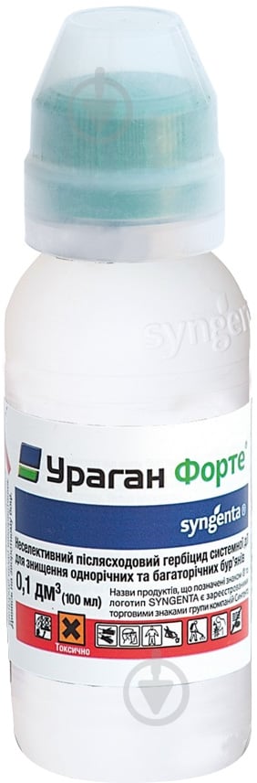 Гербицид Syngenta Ураган Форте 100 мл - фото 1 Гербицид Syngenta Ураган Форте 100 мл - фото 1