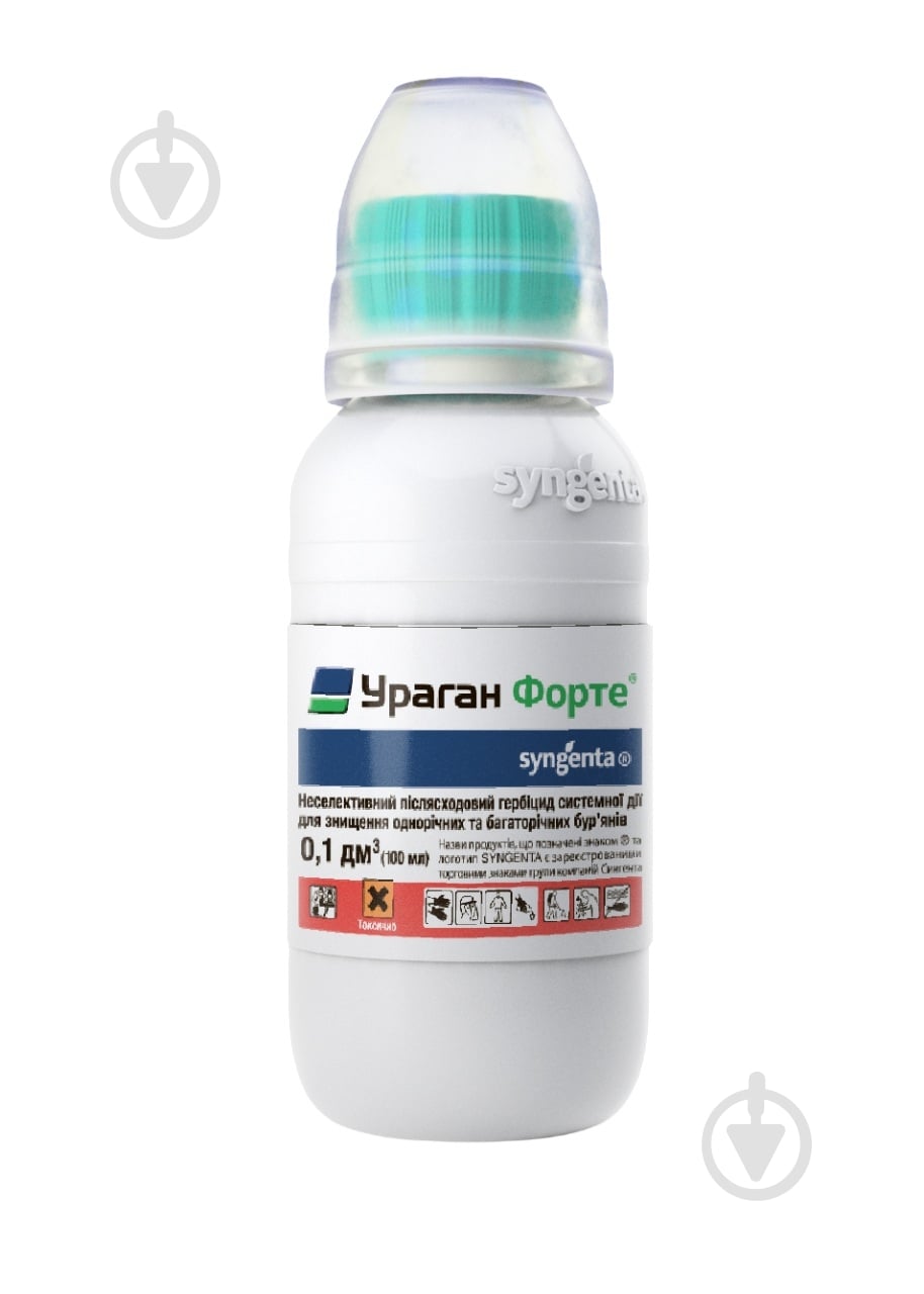 Гербицид Syngenta Ураган Форте 100 мл - фото 1