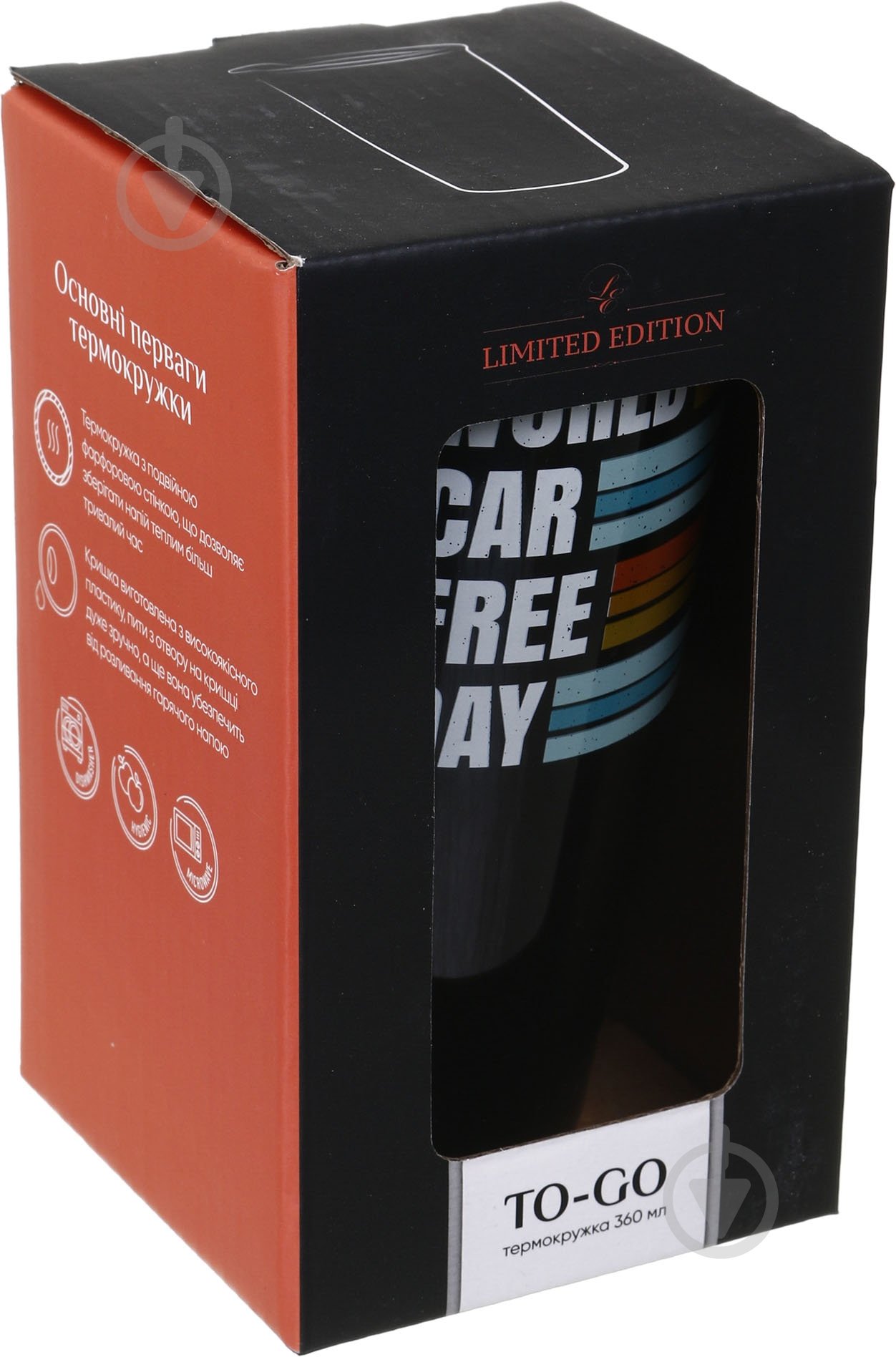 Чашка Limited Edition To-go 360 мл в упаковке MCO21-161 - фото 5