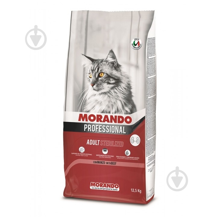 Корм сухой для стерилизованных кошек Morando с говядиной 12,5 кг - фото 1