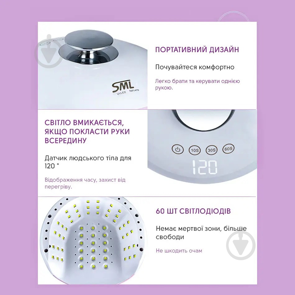 Лампа SML S1 180Вт 60led White - фото 5 Лампа SML S1 180Вт 60led White - фото 5