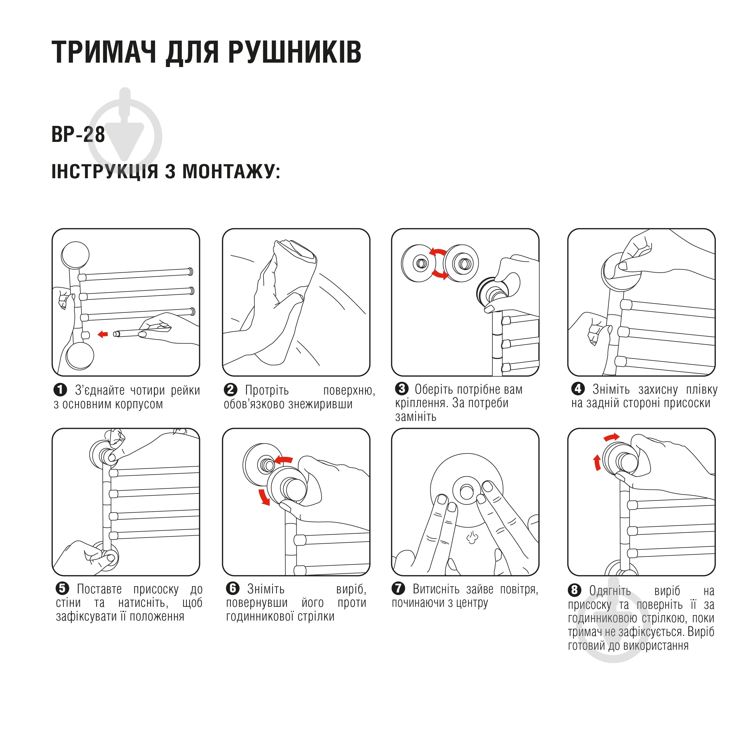 Держатель для полотенец MVM BP-28 WHITE - фото 5 Держатель для полотенец MVM BP-28 WHITE - фото 5