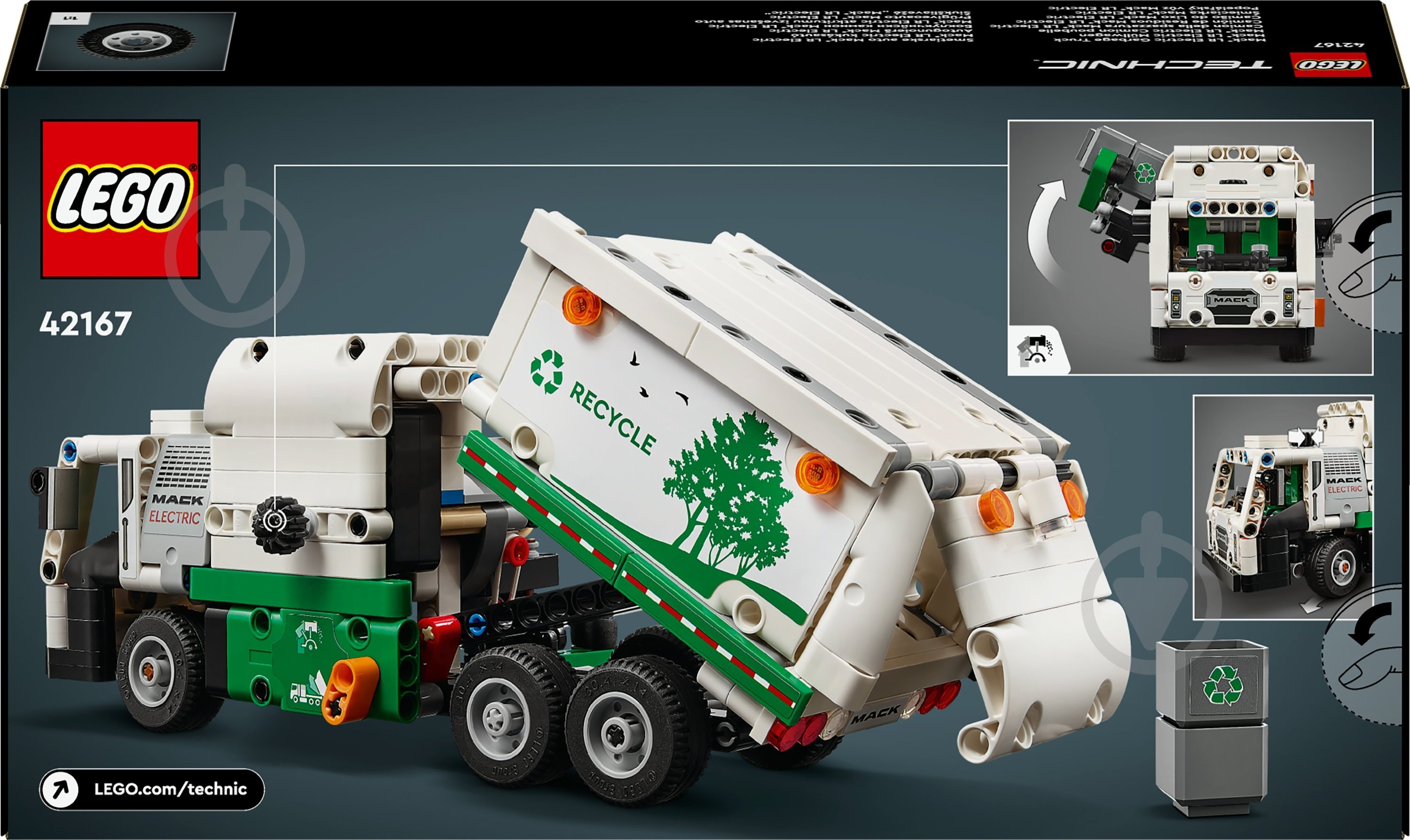 Конструктор LEGO Technic Сміттєвоз Mack® LR Electric 42167 - фото 2