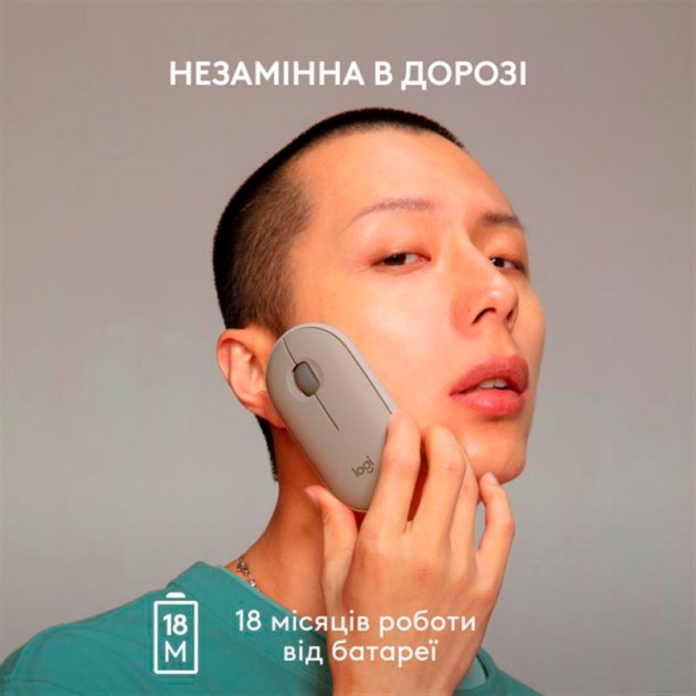 Мышка Logitech Pebble M350 Wireless Mouse sand (L910-006751) - фото 9