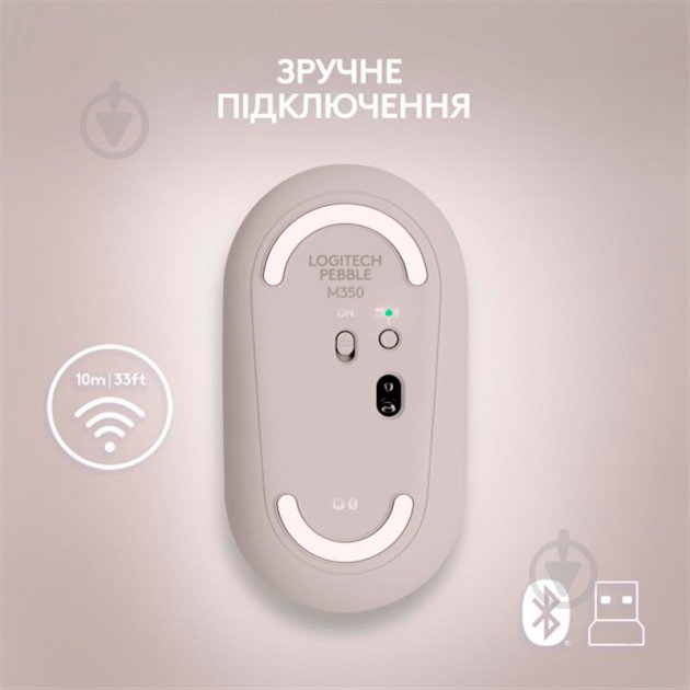 Мышка Logitech Pebble M350 Wireless Mouse sand (L910-006751) - фото 8