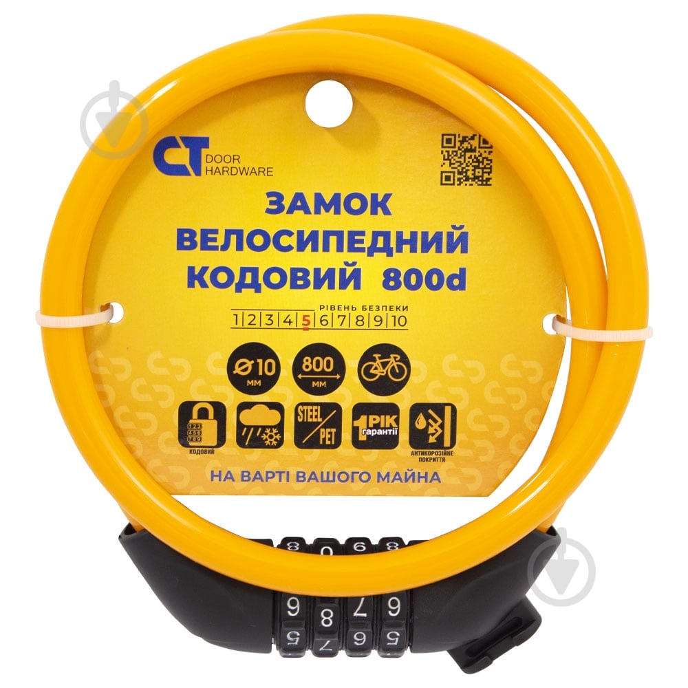 Замок велосипедный Comit 800d - фото 1