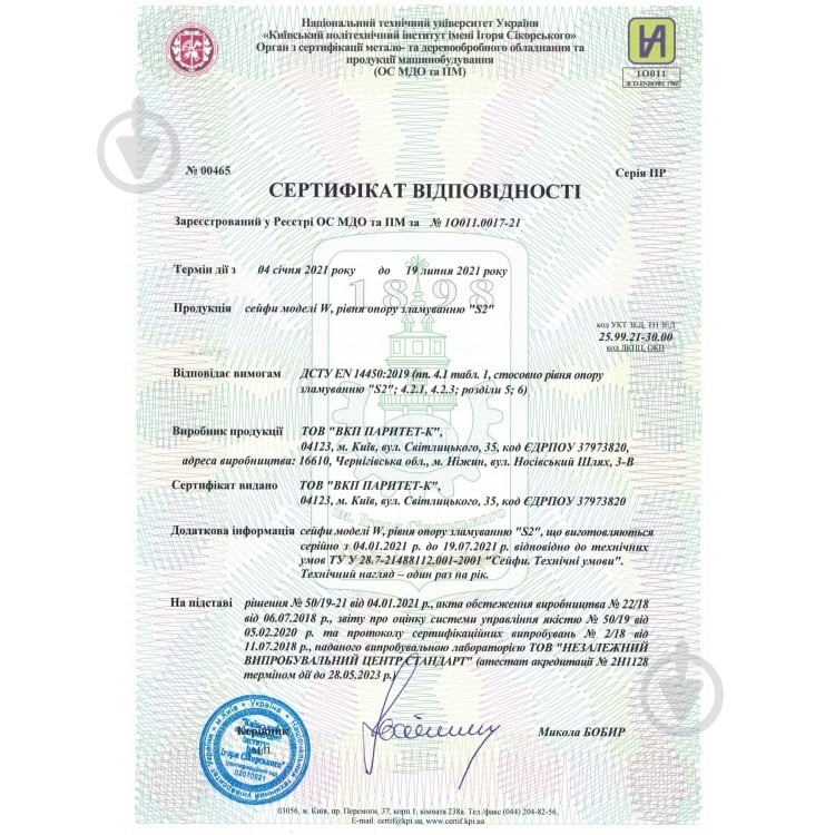 Сейф стінний Griffon W.2015.К - фото 5