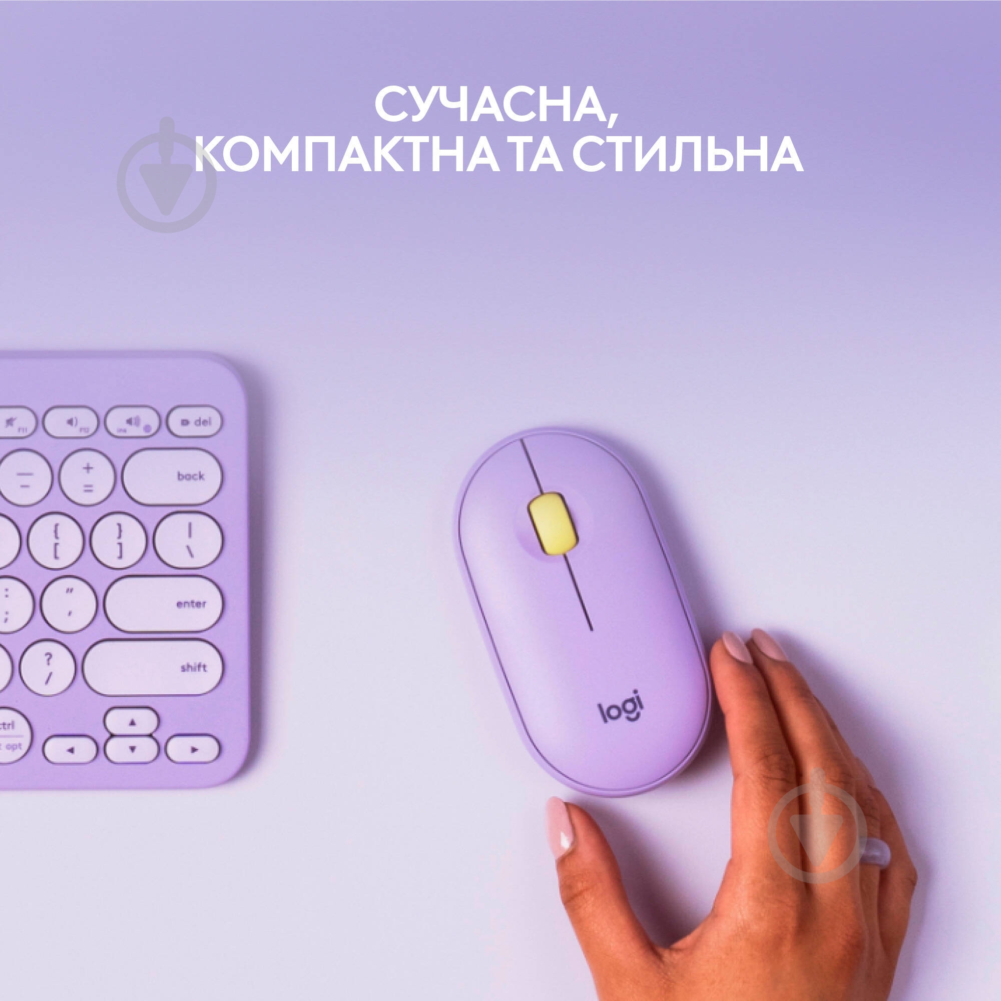 Мышка Logitech Pebble M350 Wireless Mouse lavender lemonade (L910-006752) - фото 2