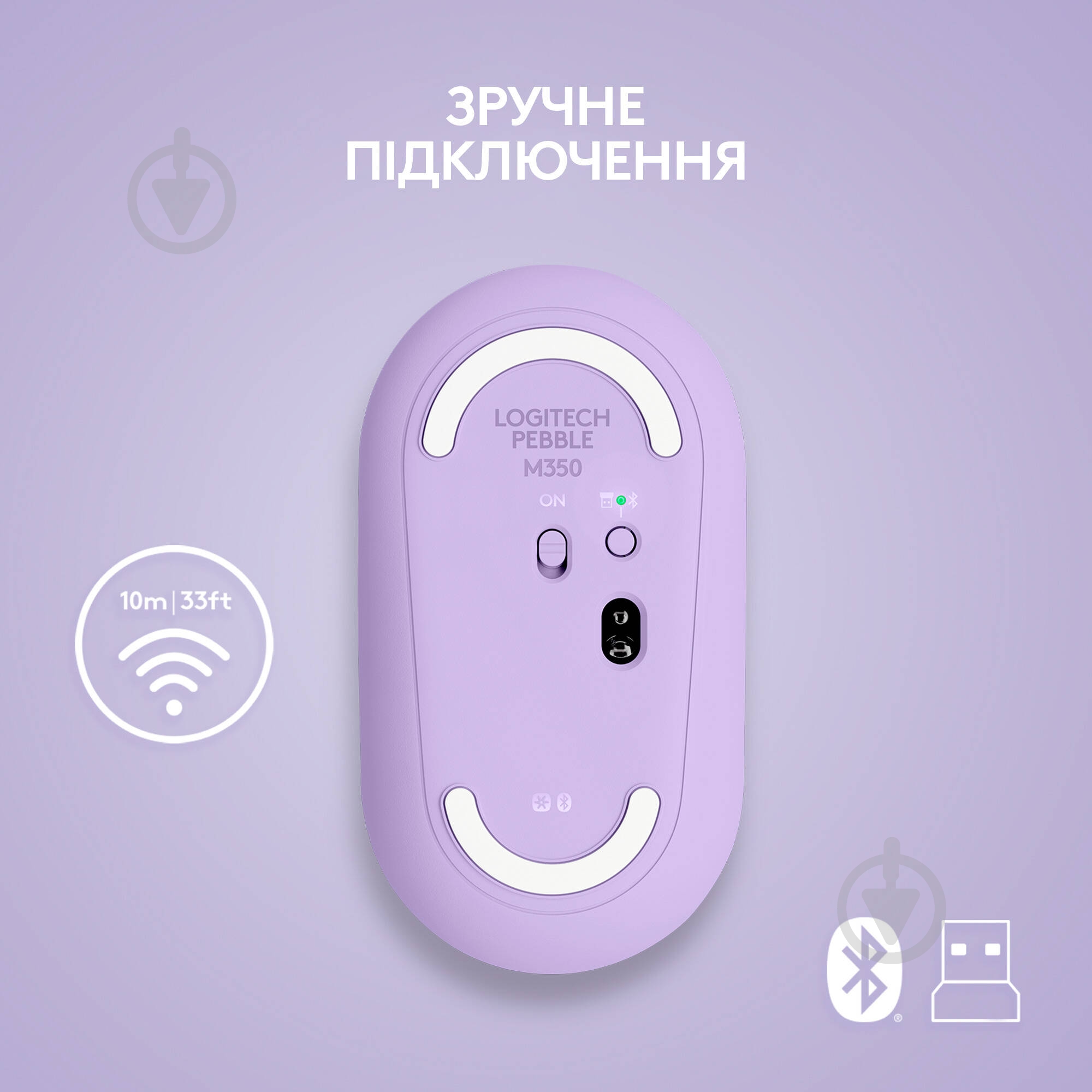 Мышка Logitech Pebble M350 Wireless Mouse lavender lemonade (L910-006752) - фото 5