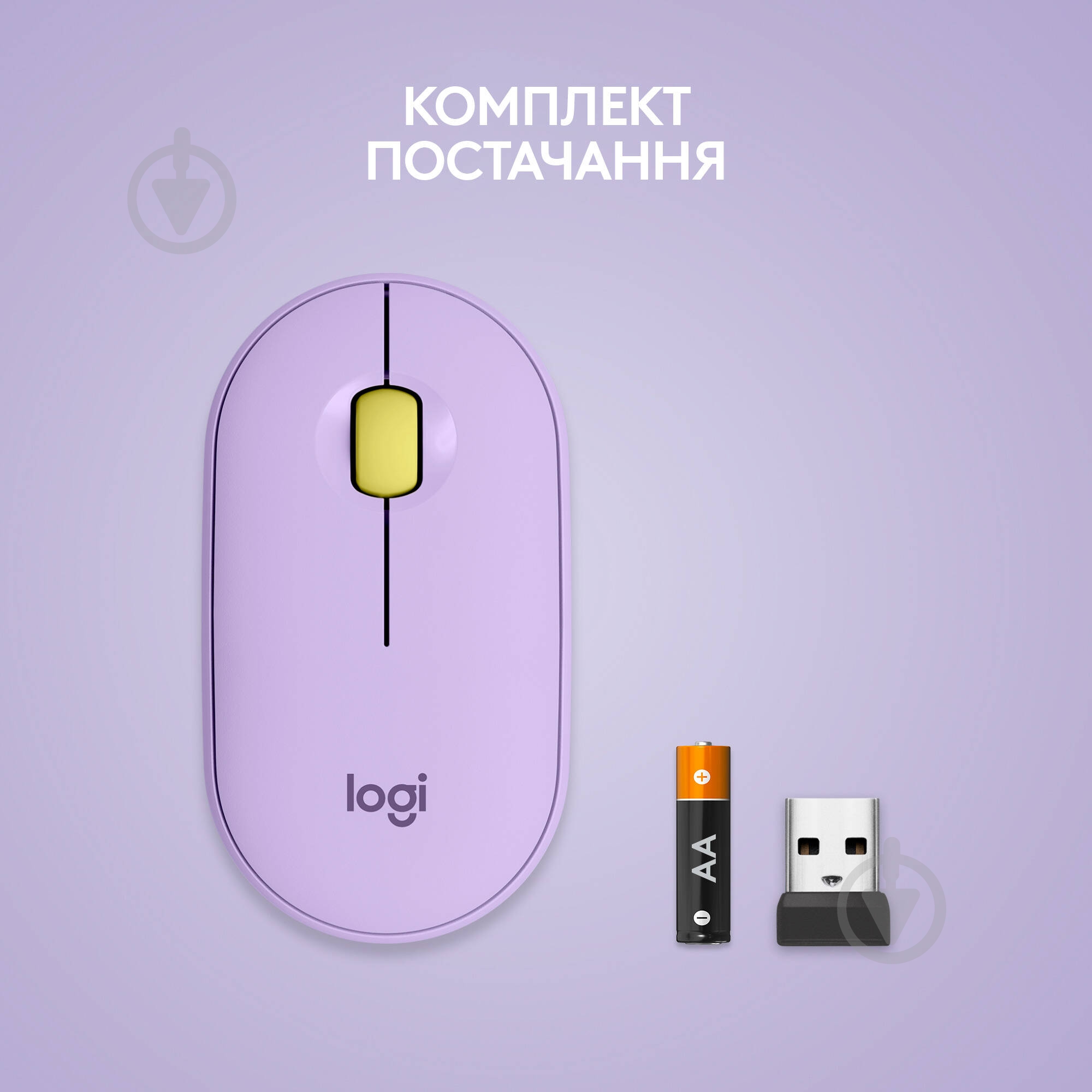 Мышка Logitech Pebble M350 Wireless Mouse lavender lemonade (L910-006752) - фото 8