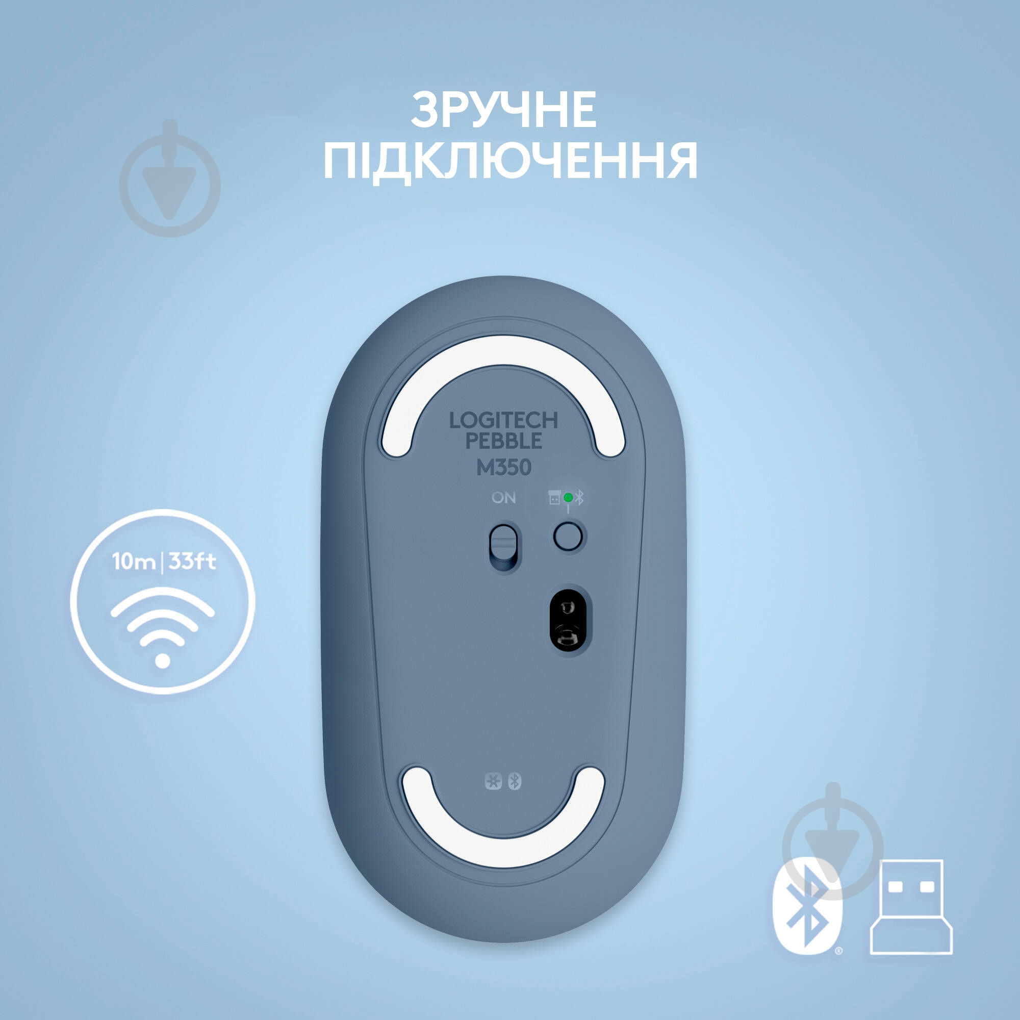 Мышка Logitech Pebble M350 Wireless Mouse blueberry (L910-006753) - фото 5