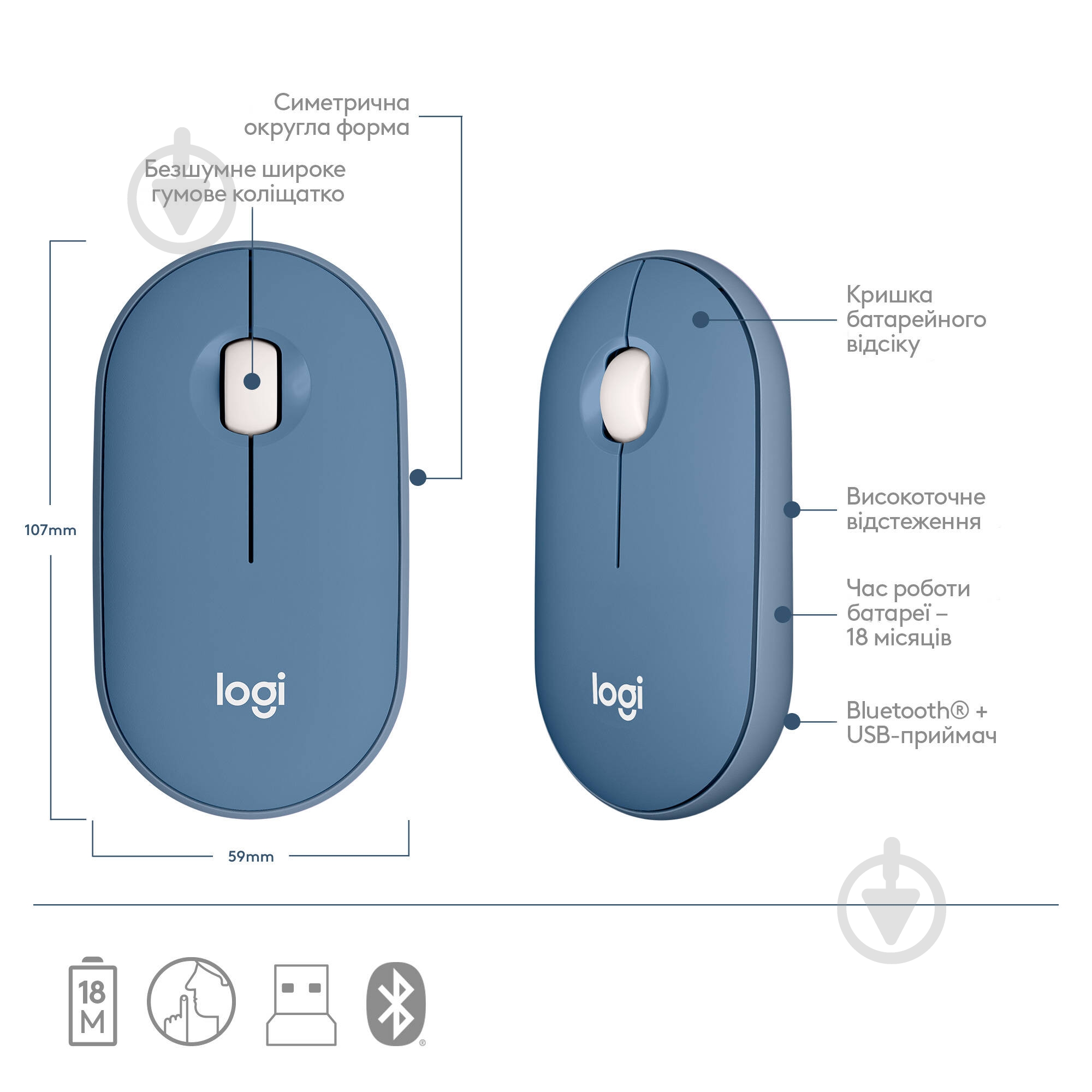 Мышка Logitech Pebble M350 Wireless Mouse blueberry (L910-006753) - фото 6