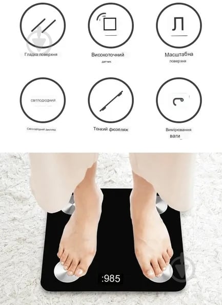 Смарт-весы Scale one TZC012 - фото 6
