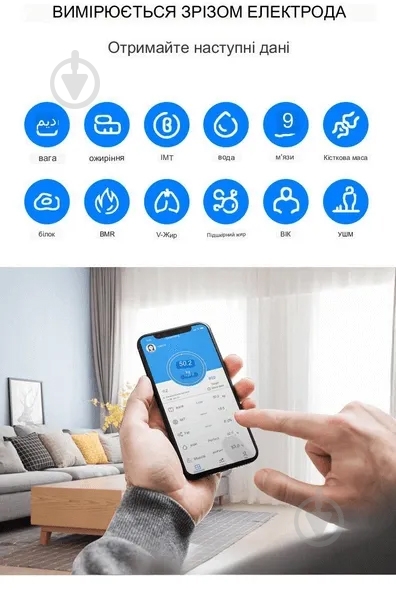 Смарт-весы Scale one TZC012 - фото 7