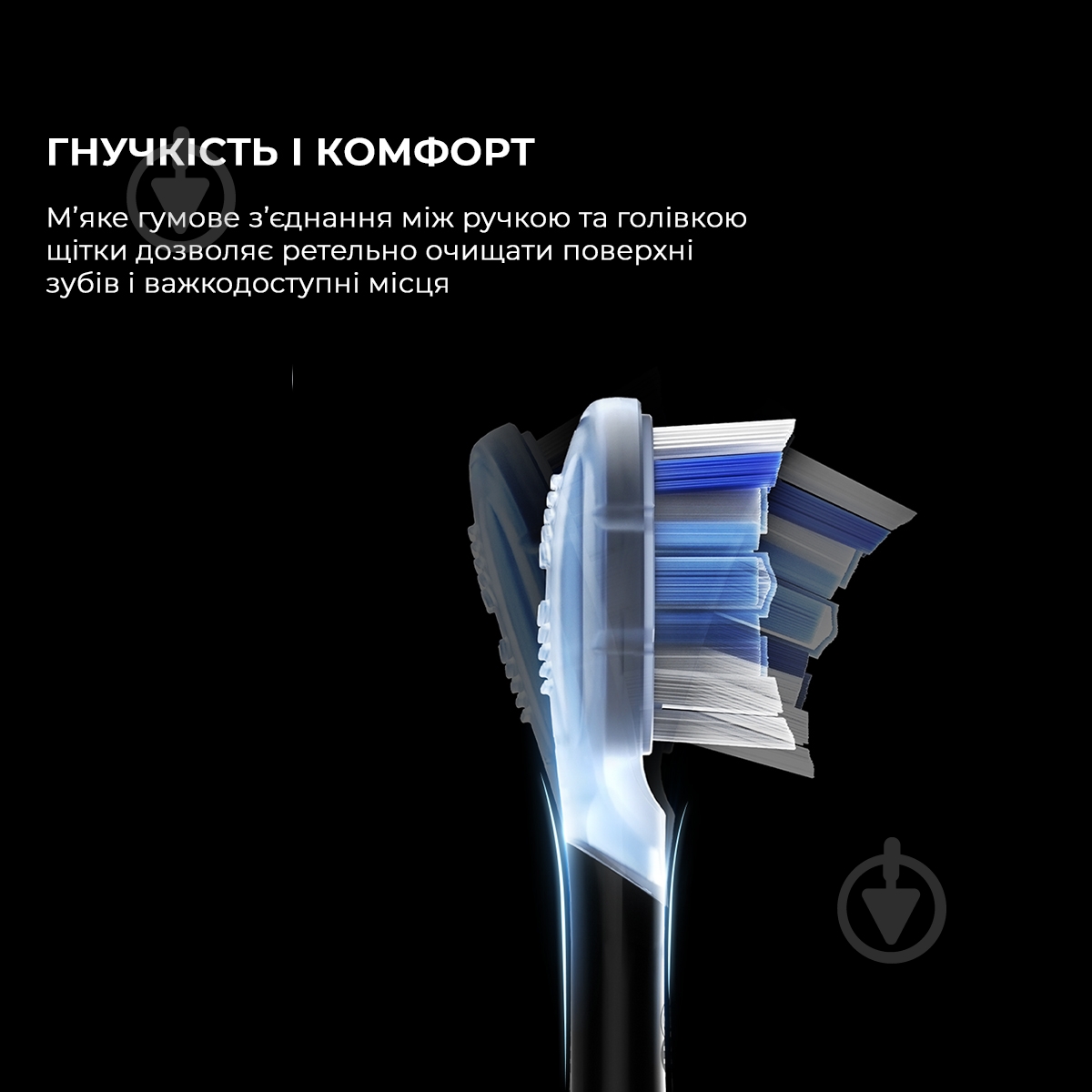 Электрическая зубная щетка Oclean X Pro 20 Set Electric Toothbrush Black - фото 11 Электрическая зубная щетка Oclean X Pro 20 Set Electric Toothbrush Black - фото 11