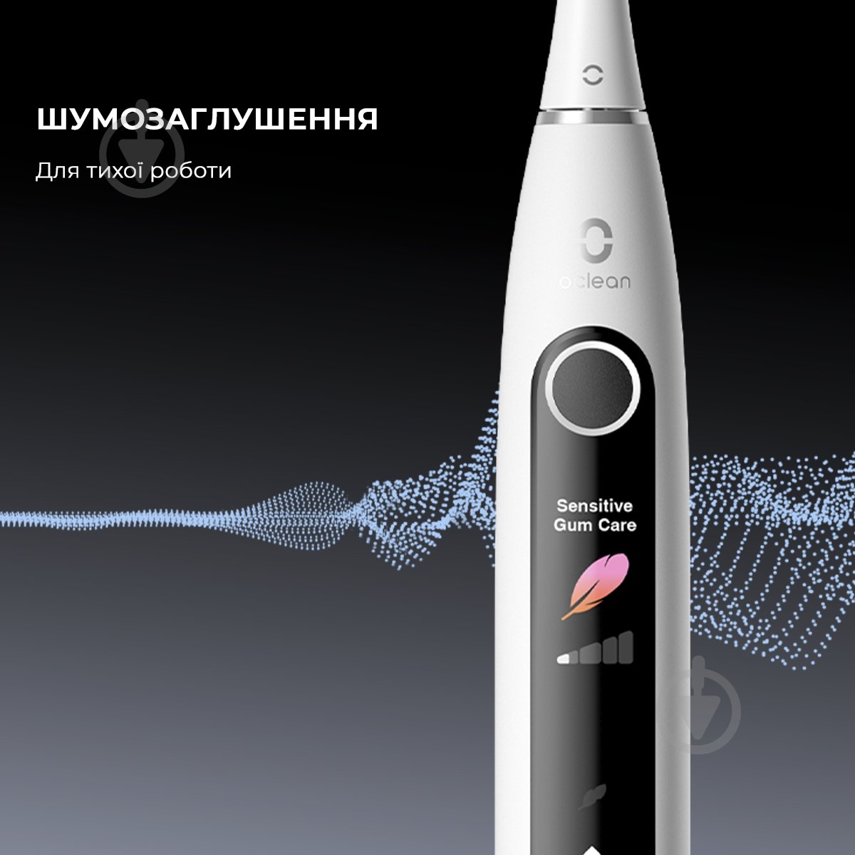 Электрическая зубная щетка Oclean X Pro 20 Set Electric Toothbrush Black - фото 7 Электрическая зубная щетка Oclean X Pro 20 Set Electric Toothbrush Black - фото 7