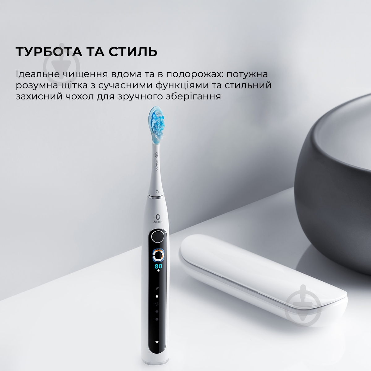 Электрическая зубная щетка Oclean X Pro 20 Set Electric Toothbrush Black - фото 3 Электрическая зубная щетка Oclean X Pro 20 Set Electric Toothbrush Black - фото 3