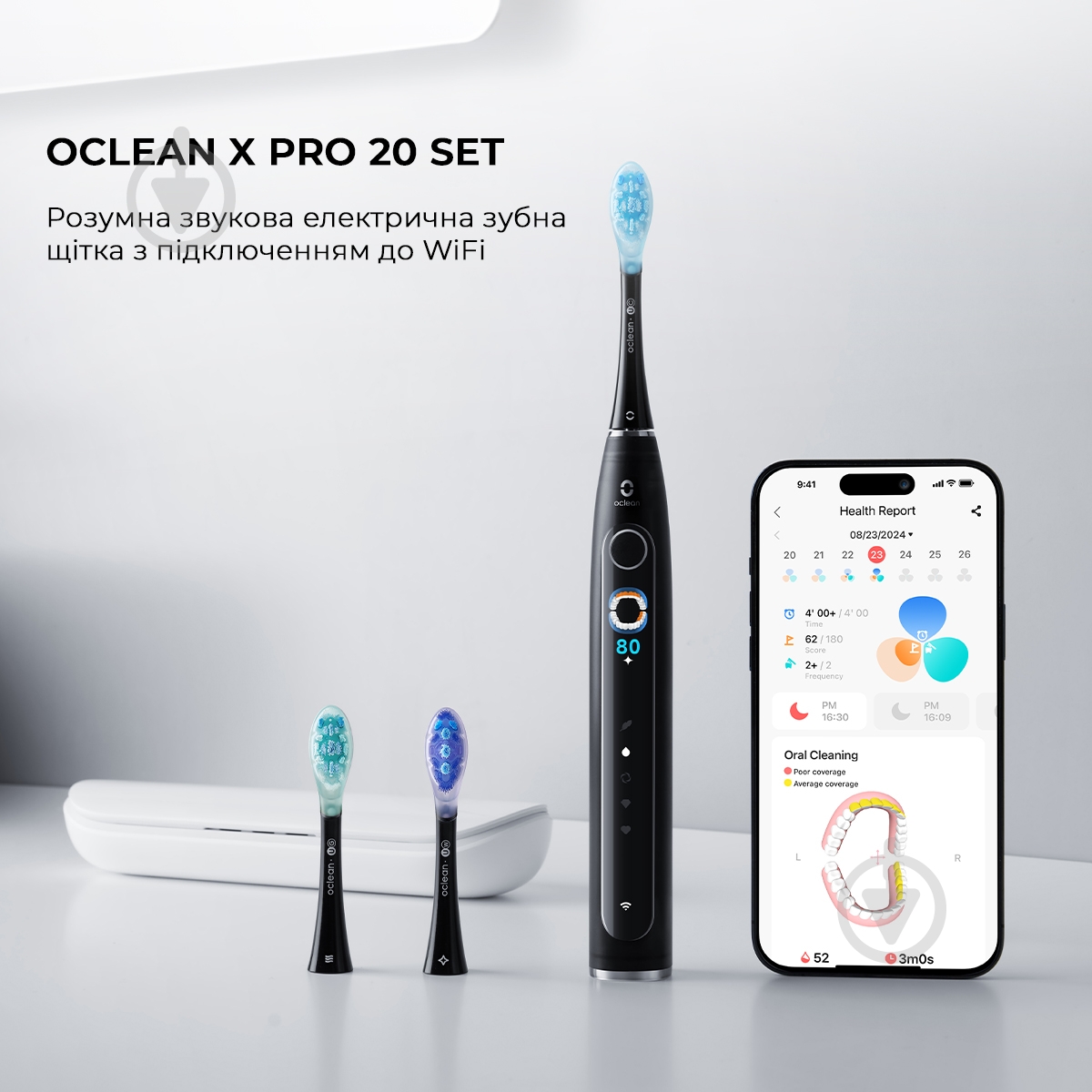 Электрическая зубная щетка Oclean X Pro 20 Set Electric Toothbrush Black - фото 4 Электрическая зубная щетка Oclean X Pro 20 Set Electric Toothbrush Black - фото 4