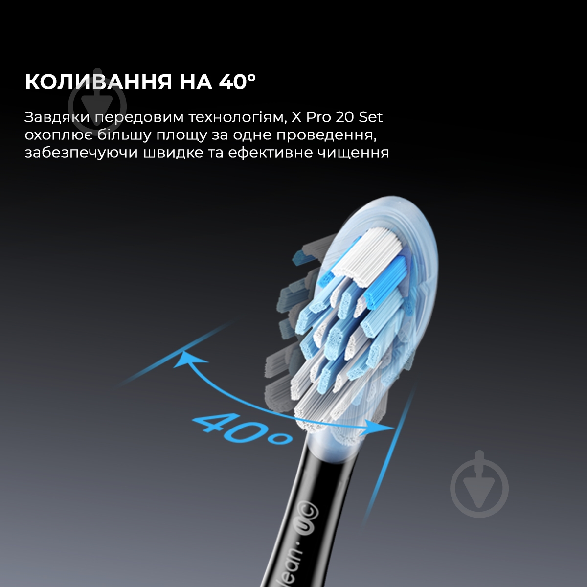Электрическая зубная щетка Oclean X Pro 20 Set Electric Toothbrush Black - фото 9 Электрическая зубная щетка Oclean X Pro 20 Set Electric Toothbrush Black - фото 9