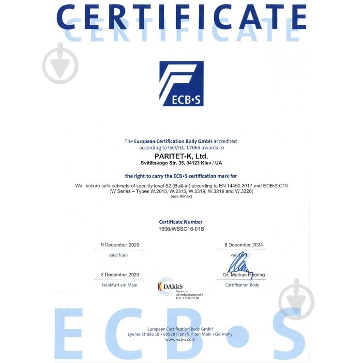 Сейф стенной Griffon W.3219.К - фото 4