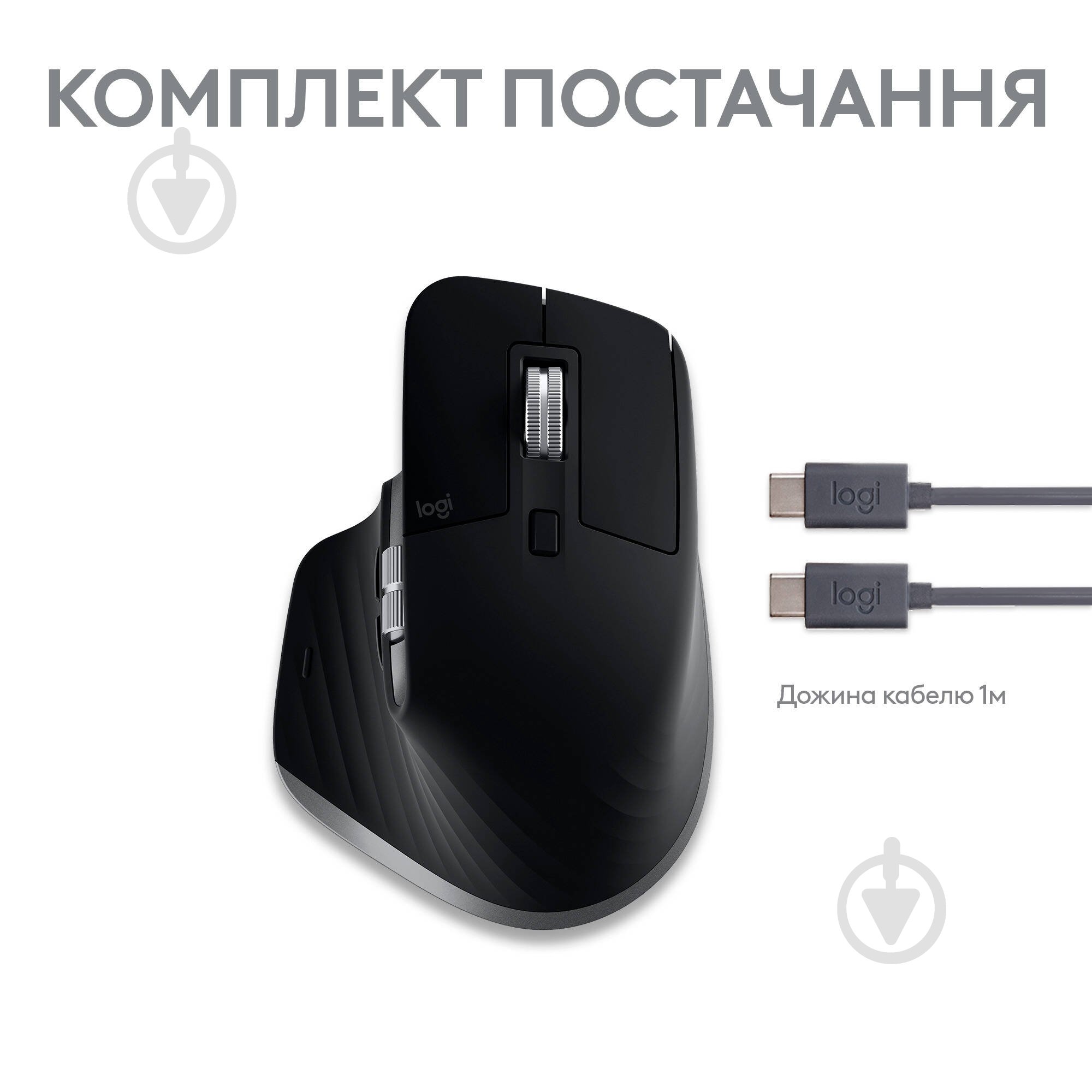 Мишка Logitech MX Master 3S For Mac Performance Wireless Mouse space grey (L910-006571) - фото 10 Мишка Logitech MX Master 3S For Mac Performance Wireless Mouse space grey (L910-006571) - фото 10