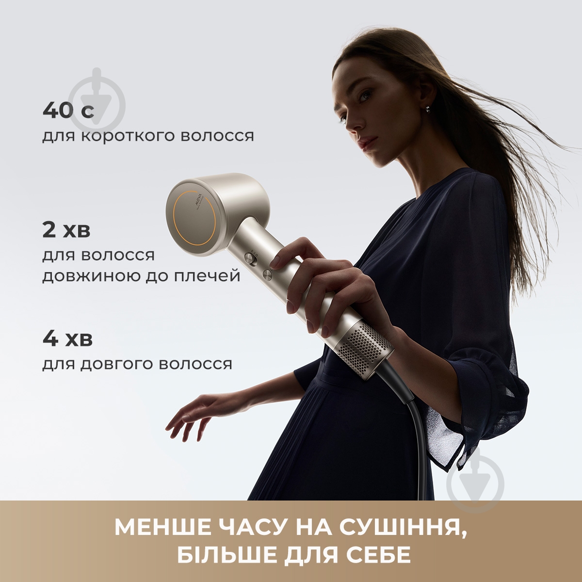 Фен MOVA Shine 10 Gold (AMSH10-GOLD) - фото 7