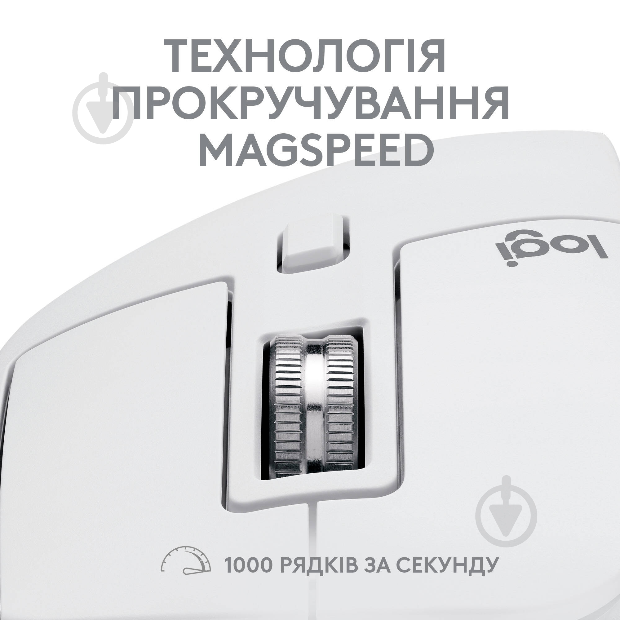 Мишка Logitech MX Master 3S For Mac Performance Wireless Mouse pale grey (L910-006572) - фото 5 Мишка Logitech MX Master 3S For Mac Performance Wireless Mouse pale grey (L910-006572) - фото 5