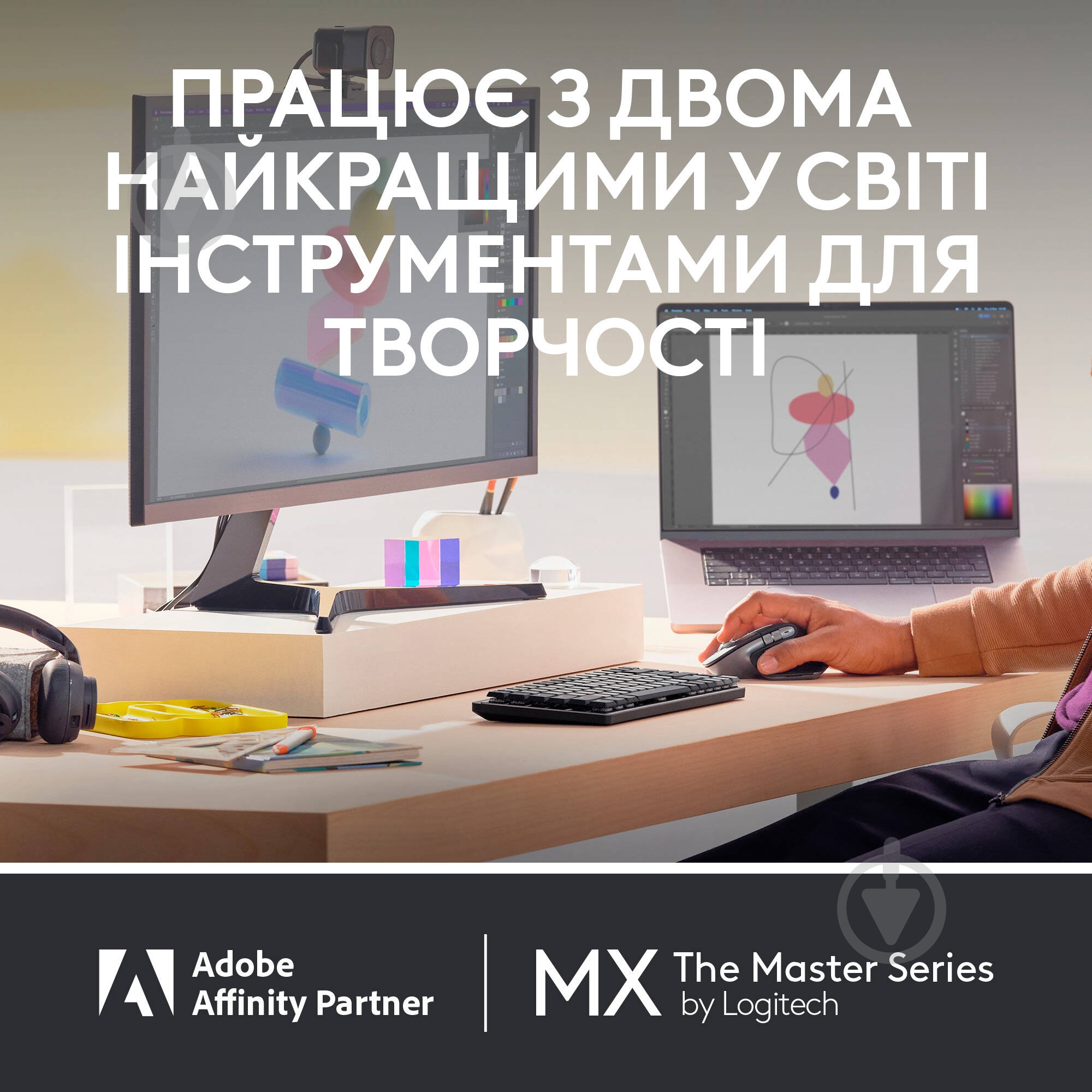 Мишка Logitech MX Master 3S For Mac Performance Wireless Mouse pale grey (L910-006572) - фото 11 Мишка Logitech MX Master 3S For Mac Performance Wireless Mouse pale grey (L910-006572) - фото 11