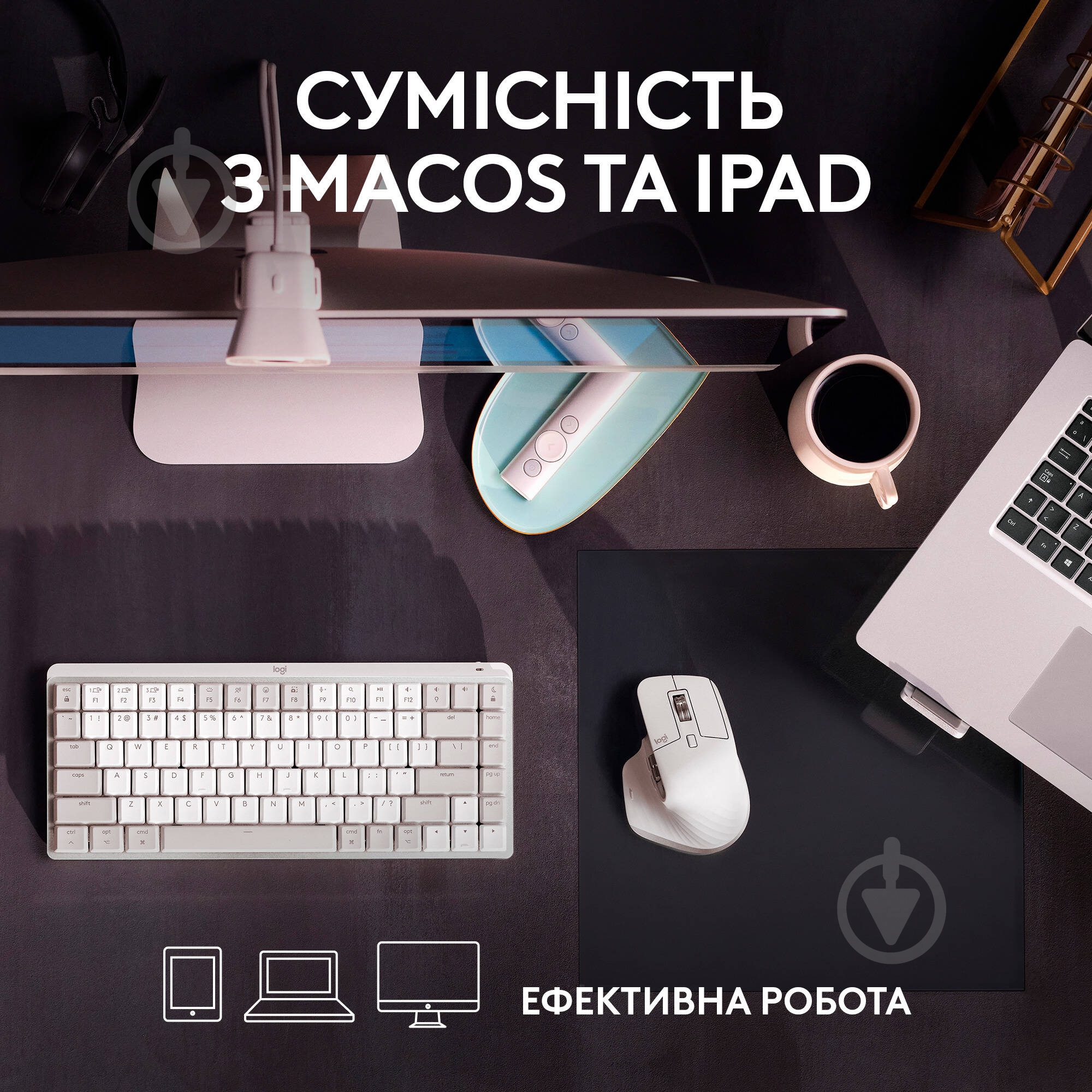 Мишка Logitech MX Master 3S For Mac Performance Wireless Mouse pale grey (L910-006572) - фото 2 Мишка Logitech MX Master 3S For Mac Performance Wireless Mouse pale grey (L910-006572) - фото 2