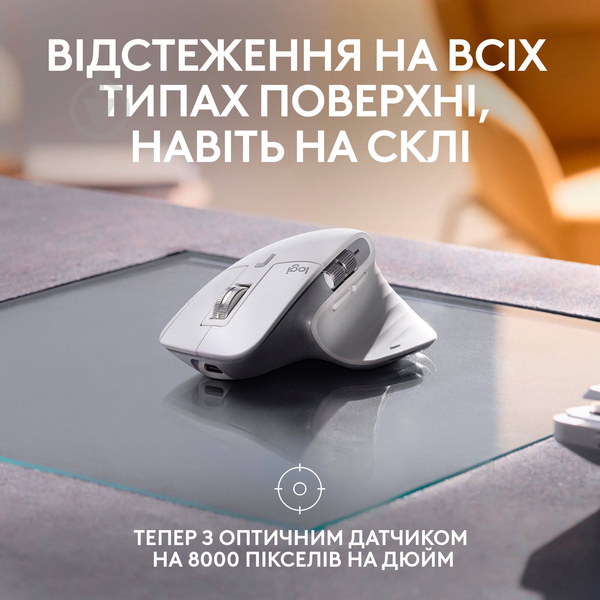 Мишка Logitech MX Master 3S For Mac Performance Wireless Mouse pale grey (L910-006572) - фото 3 Мишка Logitech MX Master 3S For Mac Performance Wireless Mouse pale grey (L910-006572) - фото 3