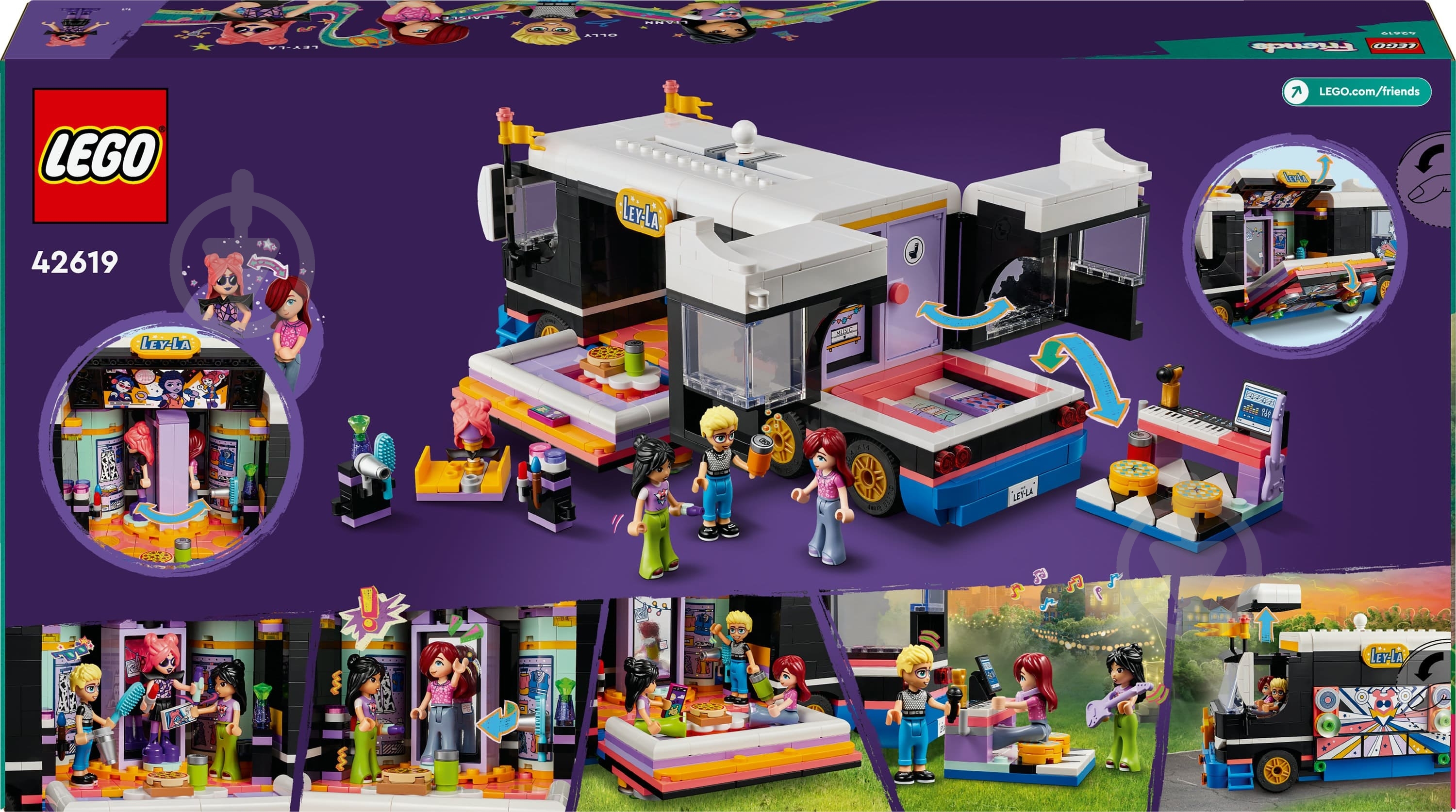 ᐉ Конструктор LEGO Friends Автобус для музыкального тура поп