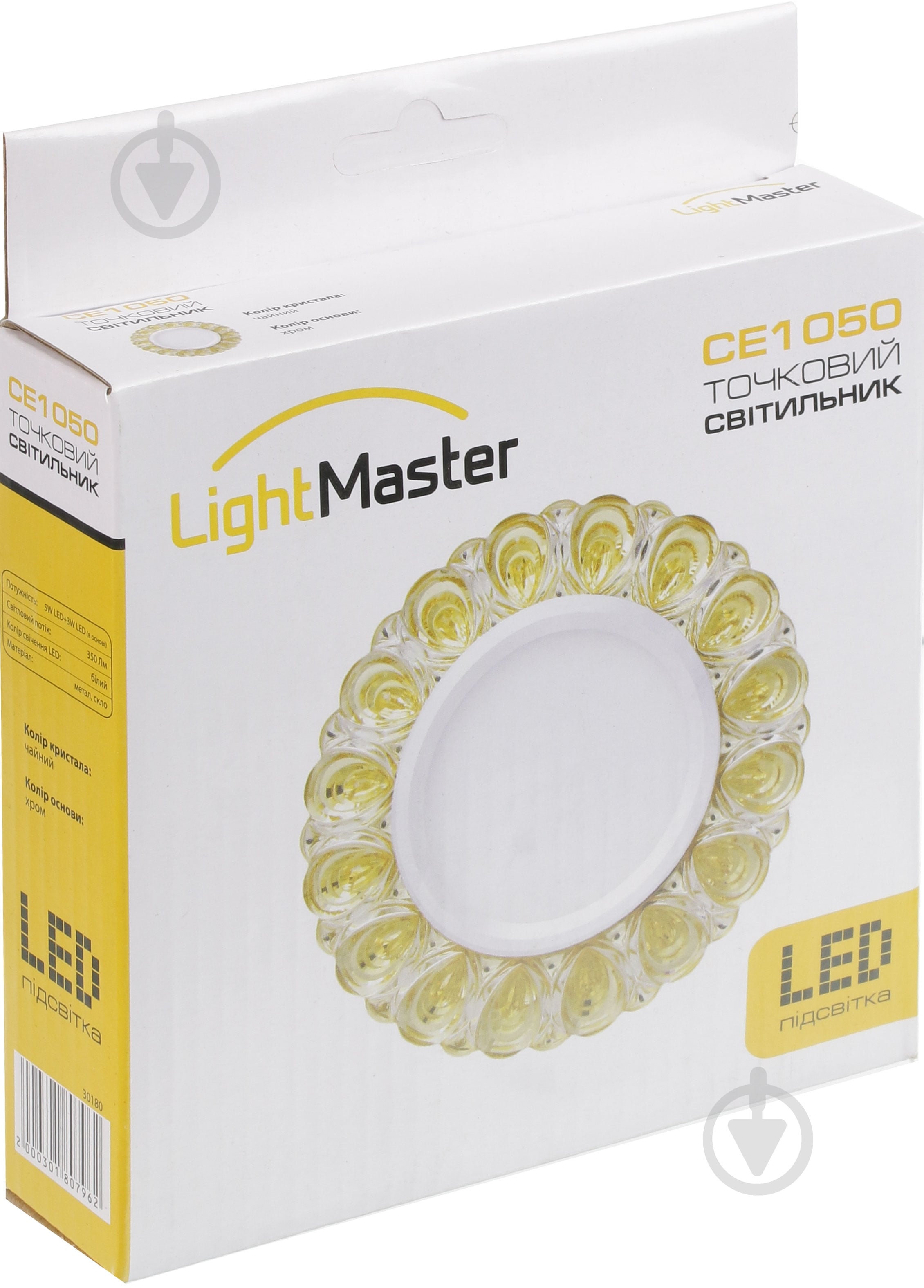 Светильник точечный LightMaster чайный CE1050 - фото 4 Светильник точечный LightMaster чайный CE1050 - фото 4
