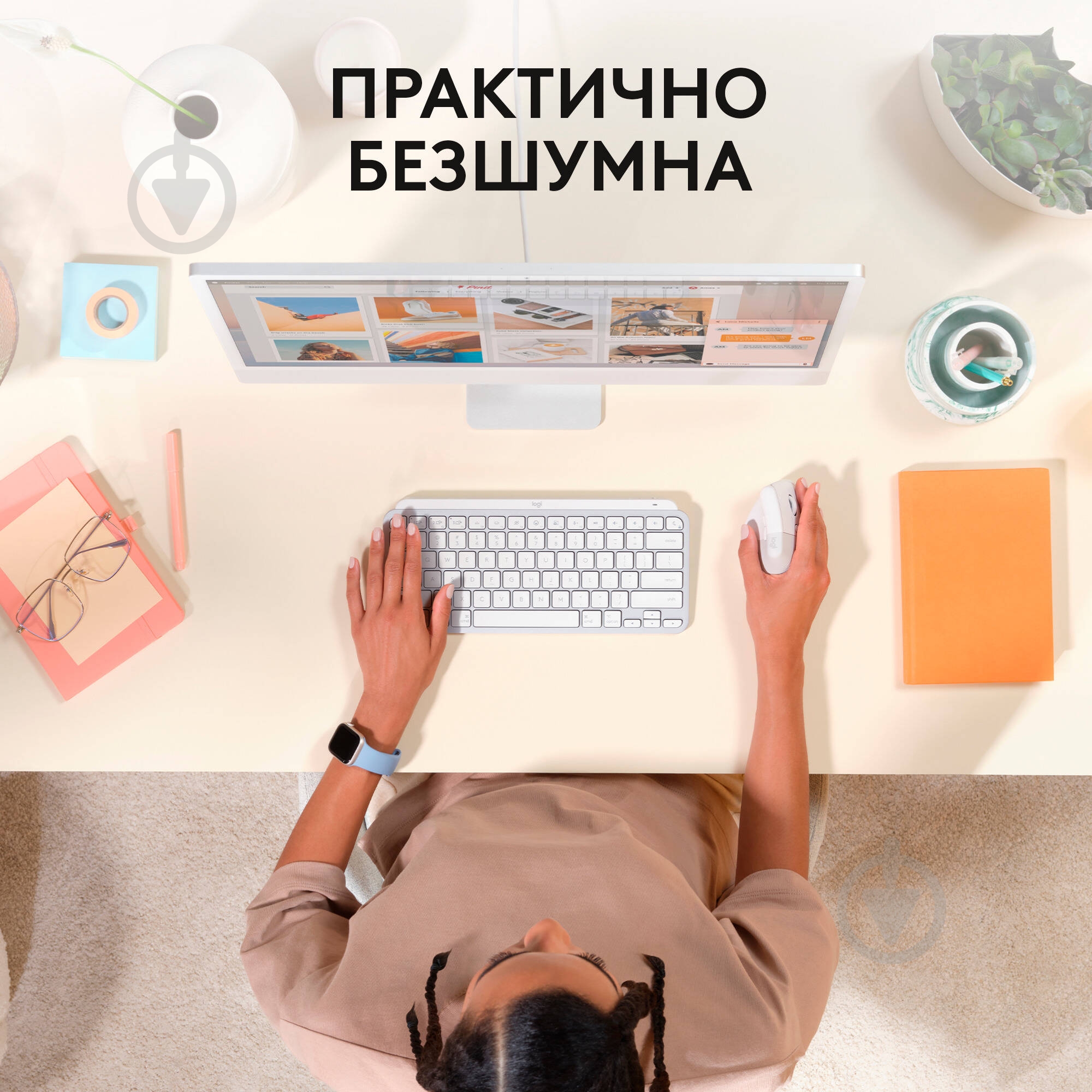 Мишка Logitech Lift for Mac Vertical Ergonomic Mouse white/pale grey (L910-006477) - фото 5 Мишка Logitech Lift for Mac Vertical Ergonomic Mouse white/pale grey (L910-006477) - фото 5