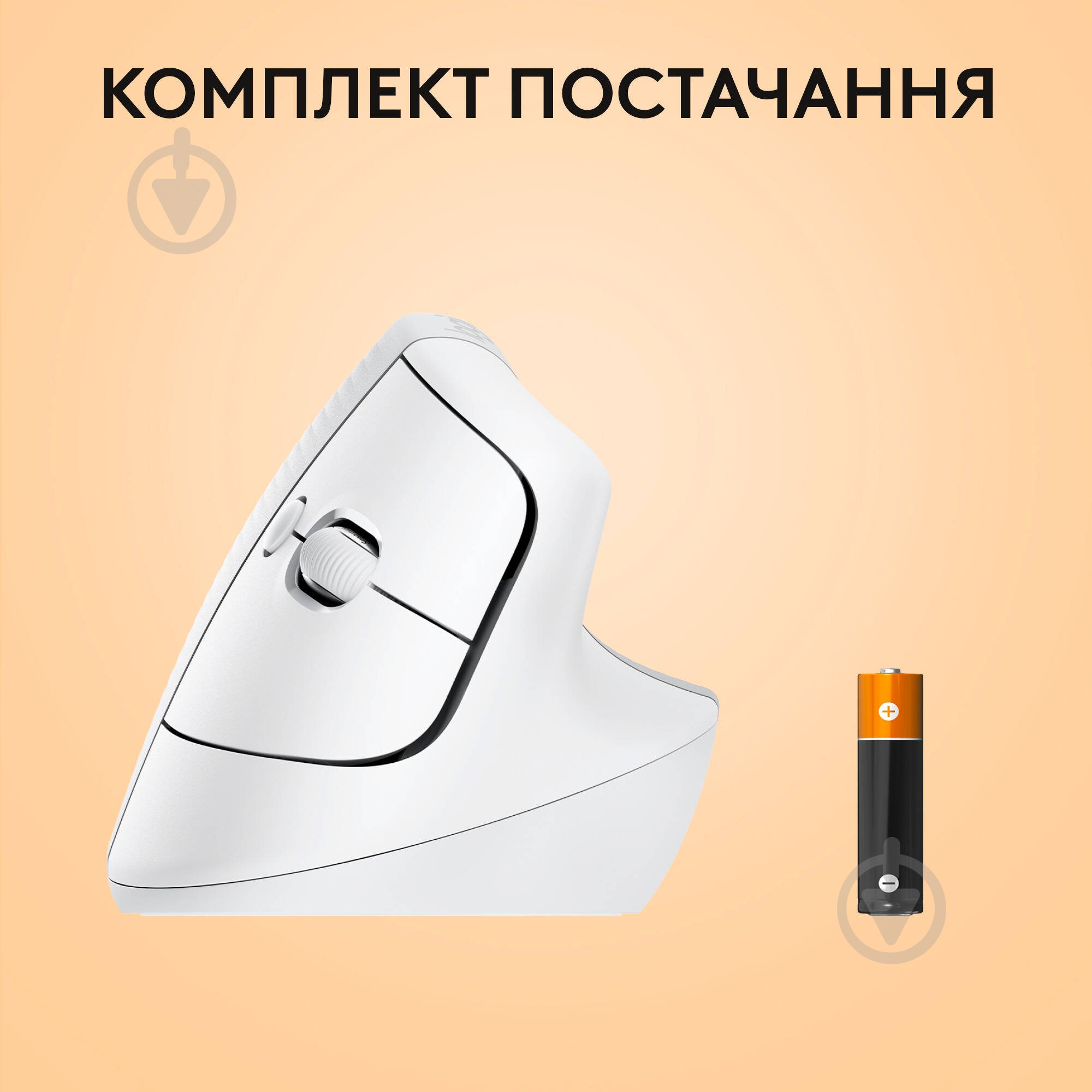 Мишка Logitech Lift for Mac Vertical Ergonomic Mouse white/pale grey (L910-006477) - фото 8 Мишка Logitech Lift for Mac Vertical Ergonomic Mouse white/pale grey (L910-006477) - фото 8