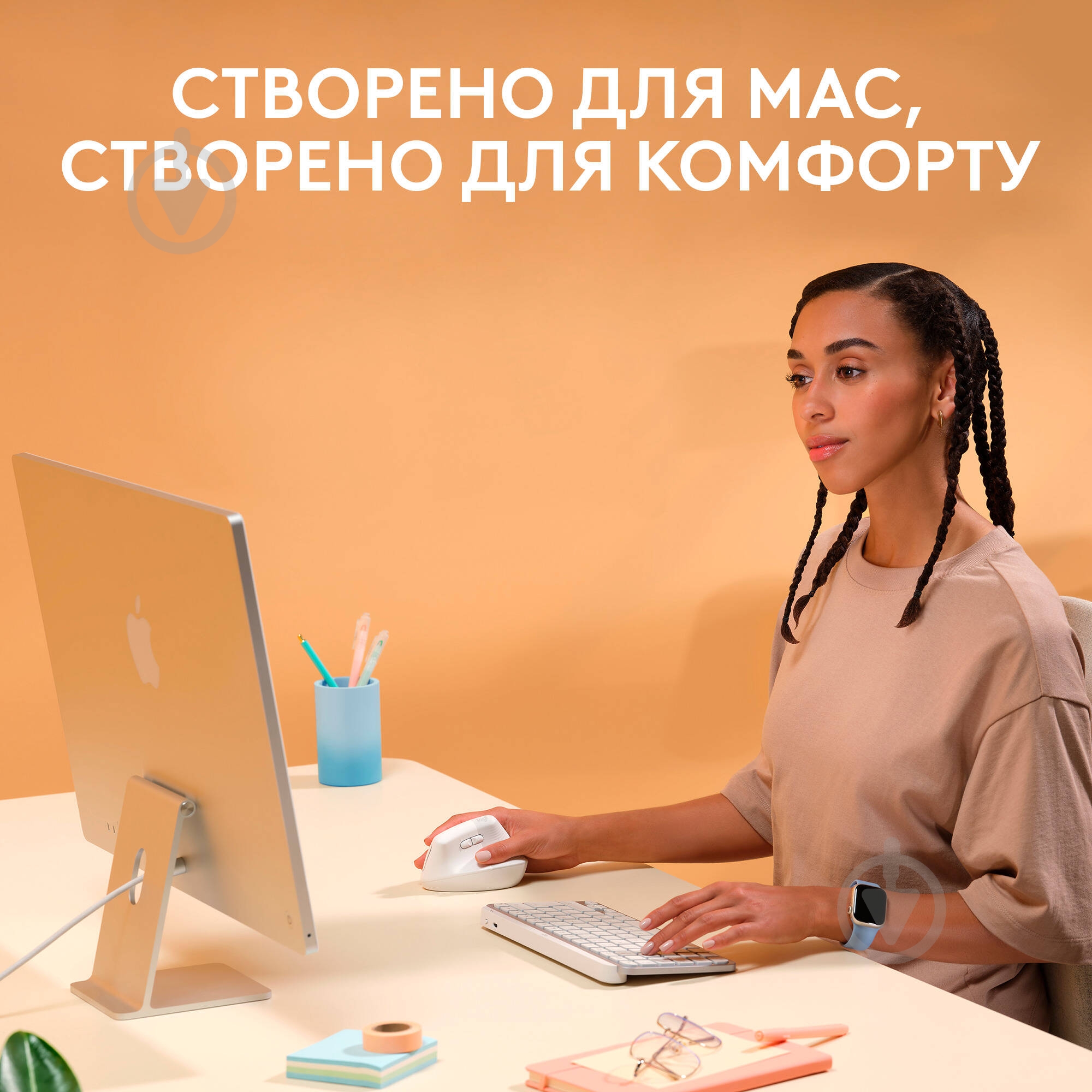 Мишка Logitech Lift for Mac Vertical Ergonomic Mouse white/pale grey (L910-006477) - фото 2 Мишка Logitech Lift for Mac Vertical Ergonomic Mouse white/pale grey (L910-006477) - фото 2