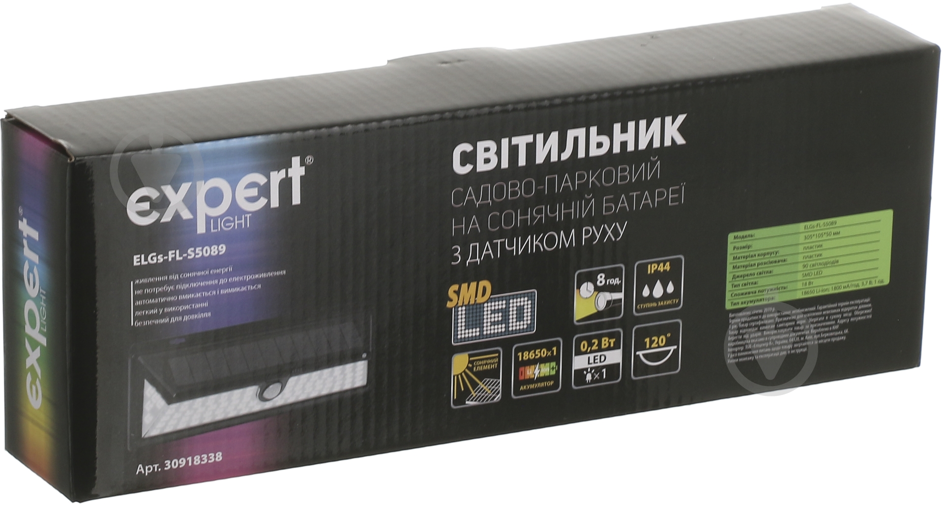 Світильник на сонячній батареї Expert з датчиком руху ELGs-FL-S5089 18 Вт IP44 чорний - фото 6