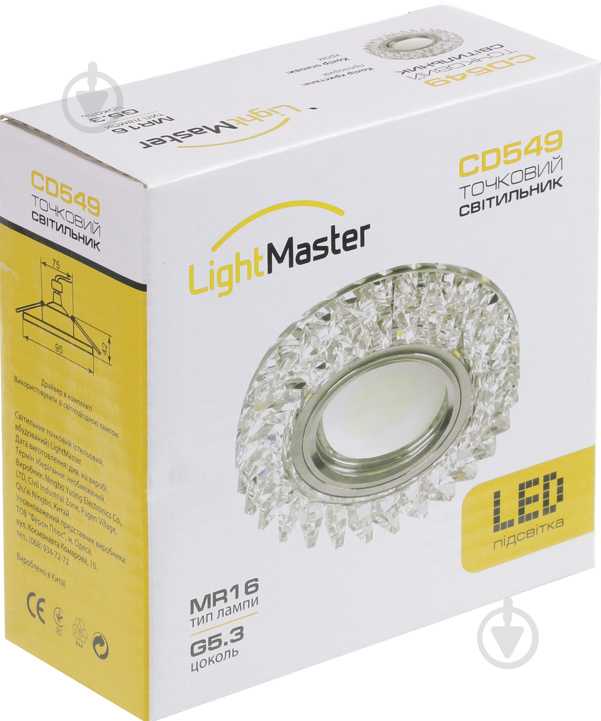 Светильник точечный LightMaster GU5.3 хром CD549 - фото 5 Светильник точечный LightMaster GU5.3 хром CD549 - фото 5