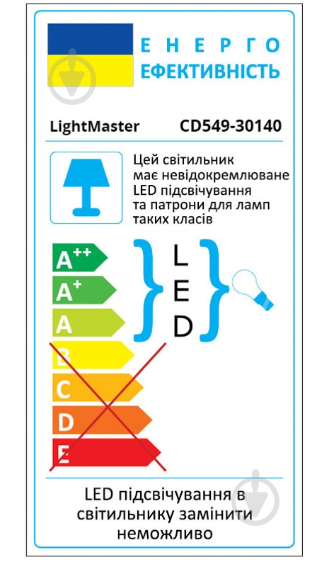 Светильник точечный LightMaster GU5.3 хром CD549 - фото 6 Светильник точечный LightMaster GU5.3 хром CD549 - фото 6
