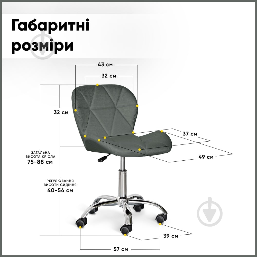 Кресло Hommex Margo Dark Grey fabric H-245 серый графит - фото 2