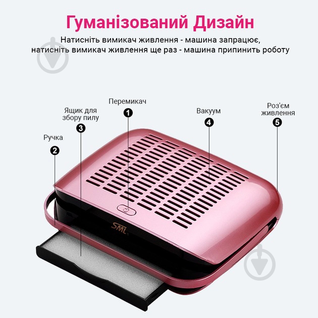 Витяжка для манікюру SML C-1 - фото 5 Витяжка для манікюру SML C-1 - фото 5
